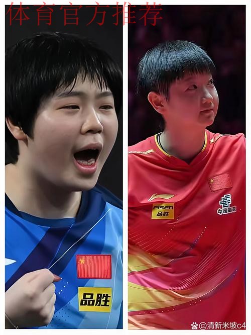 世乒联总决赛女单半决赛:孙颖莎VS蒯曼 世乒联总决赛女单半决赛:孙颖莎VS蒯曼