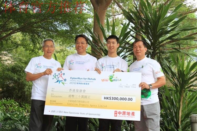 广州迎来亚足联-中国足协社会责任项目公益捐赠活动